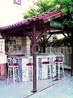 Фото Paradise Kemer