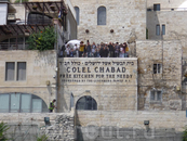 Colel Chabad расположен напротив Стены Плача. Он является самым старым, непрерывно функционирующим благотворительным учреждением в Израиле.