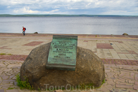 Петрозаводск, набережная Онежского озера