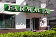 Аптека недалеко от отеля в сторону Сан Сальвадор, т. е. налево пойдёшь к аптеке придёшь...