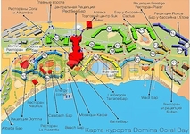 Domina Hotel & Resort