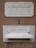 Тот самый почтовый ящик для писем Папе Римскому в Ватикан