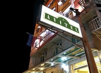 Фото отеля Avitel Hotel Makati City