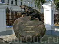 Памятник медведю