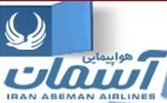 Iran Aseman Airlines, Иран Аземан Эйрлайнз