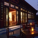 Фото Aman at Summer Palace Beijing