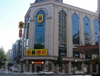 Super 8 Hotel Long Ta Harbin