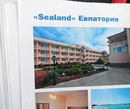 Фото Sealand