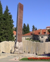 Памятник защитникам города Требинье
