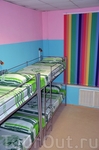 Rainbow Hostel 