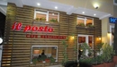 Фото Town House