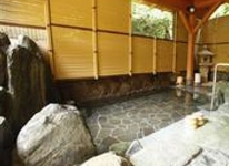 Biwako Hanakaido
