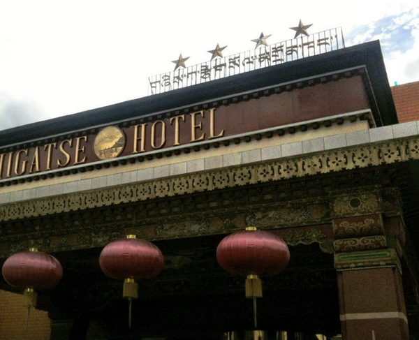 Shigatse Hotel