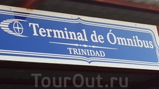 Тринидад - один из семи городов, первыми основанными на Кубе Колумбом и Веласкесом.