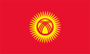 Подробности получения визы в Кыргызстан. Виза Кыргызстан
