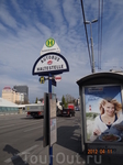 Австрия, Вена, автобусная остановка в городе.