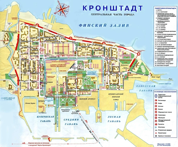 Карта Кронштадта с улицами. Карта Кронштадта с улицами и домами