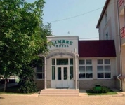 Zimbru (Зимбру)