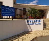 Фото отеля Hylatio Tourist Village
