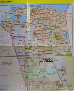 Карта Шарджи на русском