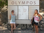 Вход на территорию древнего Олимпуса