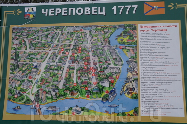 Карта Череповца с достопримечательностями. Карта достопримечательностей Череповца