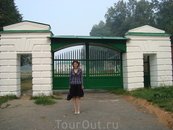 Карабиха. Ворота в имение Н.Некрасова.