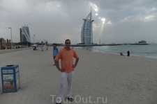 на пляже перед Burj Al Arab