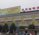 Фото 7 Days Inn Zigong Bus Terminal
