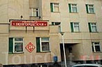 Фото отеля Новгородская