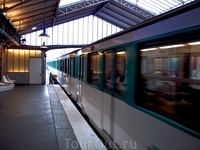 Метро