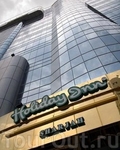 Holiday Inn Sharjah