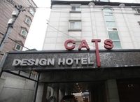 Фото отеля Cats Hotel