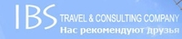 IBS Travel & Consulting Company АйБиС Плюс