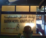 Baitek Hotel Apartments Sharjah