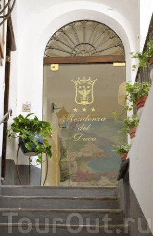 Residenza del Duca