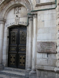 Иерусалимский монастырь Святой Анны
