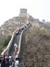 Символ Китая - великая китайская стена-6350 км, 4-5 в до н.э.