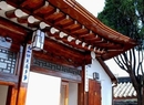 Фото Gowoondang Hanok Guesthouse