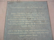 Мемориальная плита, посвященная погибшим при бомбардировке войсками союзников города Пфорцхайм в феврале 1945 года.
