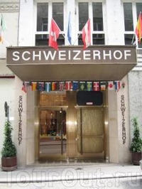 Фото отеля Hotel Schweizerhof
