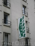 Hotel Sibour