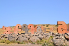 Памятник армянскому алфавиту и Маштоцу, его создателю
Находится он на склоне горы Арагац, 39 вытесанных из туфа букв вместе с их создателем Месропом Маштоцем и его учениками. В создании памятника уча