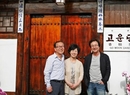 Фото Gowoondang Hanok Guesthouse