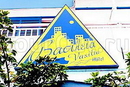 Фото Vasilia