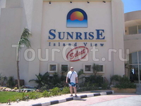 Фото отеля Sunrise Select Island View Resort Sharm El Sheikh
