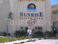 Sunrise Select Island View Resort Sharm El Sheikh