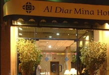 Al Diar Mina