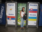 Cup of Cyprus'09