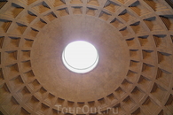 Пантеон. Вид купола изнутри.Всё освещение Пантеона через это сквозное отверстие диаметром 9 метров.